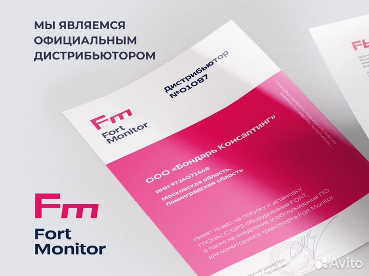 Установка эра глонасс по пп 1378, 2314