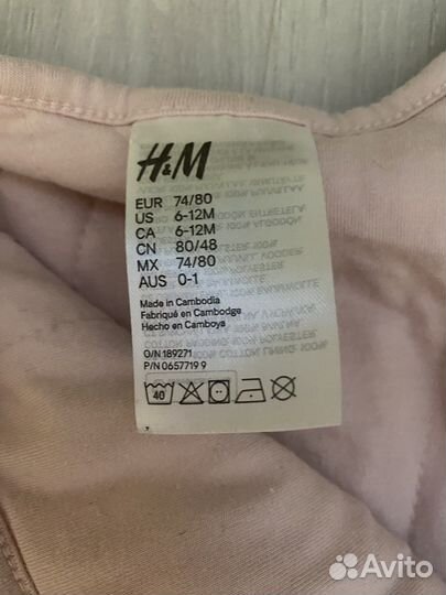 Кокон для новорожденных