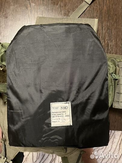 Бронежилет плитник бу