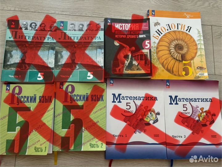 Учебник 5 класс