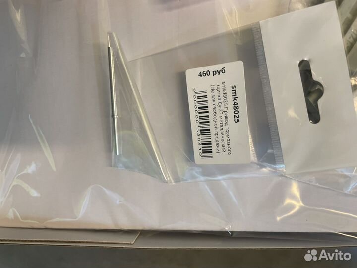 Су 27 от gwh 1/48