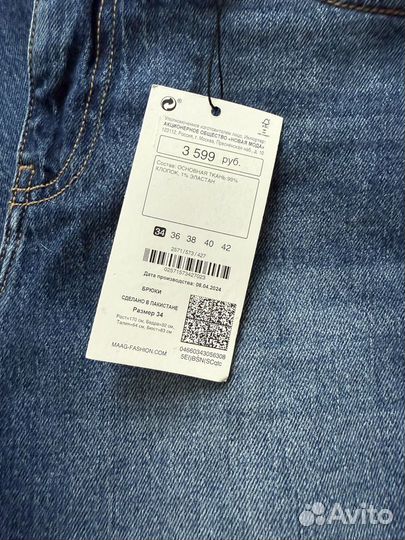 Джинсы женские maag 34