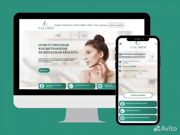 Создание сайтов под ключ. Продвижение сайтов