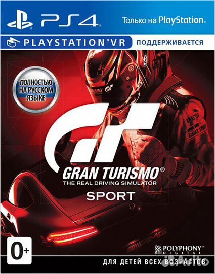 Gran Turismo Sport PS4 рус. б\у