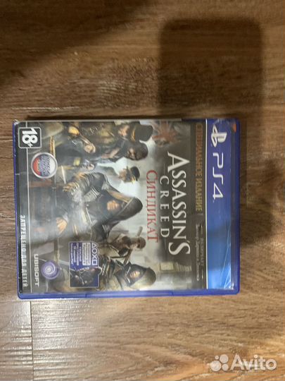 Продам игры на ps 4
