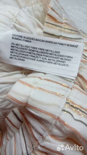 Юбка новая C&A