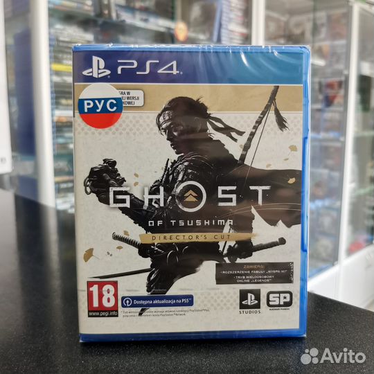 Ghost of Tsushima: Director's Cut PS4 (новый)