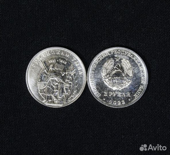 Монета Смешарики 2023 года Российская (советская)