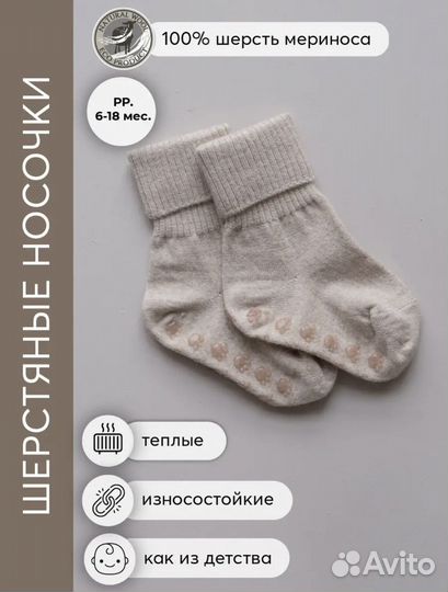 Термобелье детское80-86 наследник