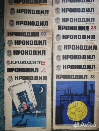 Советские журналы Крокодил, Огонёк, Знание-сила
