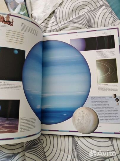 Атлас Вселенная