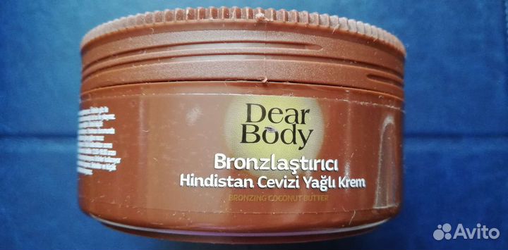 Масло косметическое для лица и тела