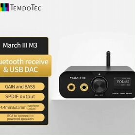 TempoTec March III-EU M3, настольный USB-цап