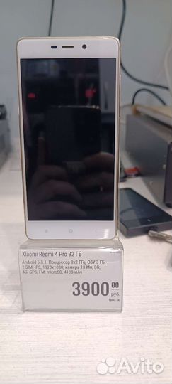 Xiaomi Redmi 4 pro 32Gb