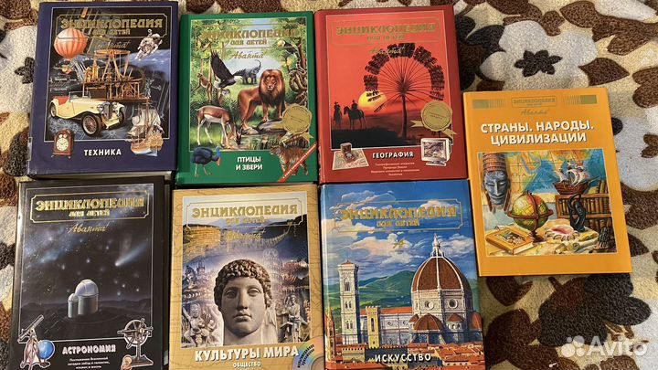 Энциклопедия для детей