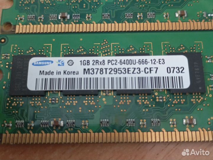 Оперативная память ddr2 1gb