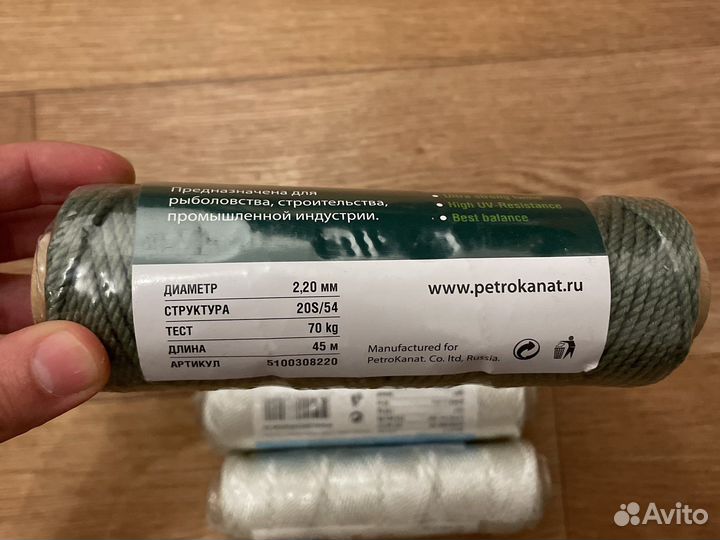 Нить лавсановая