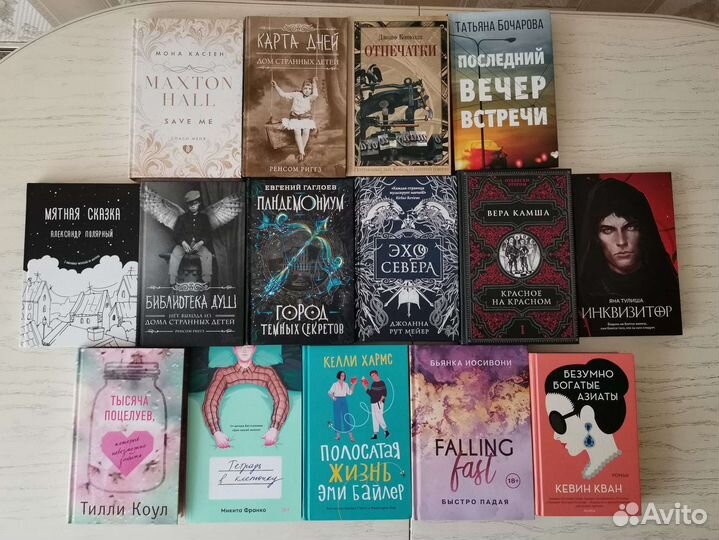 Книги разных жанров