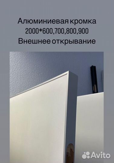 Скрытые двери