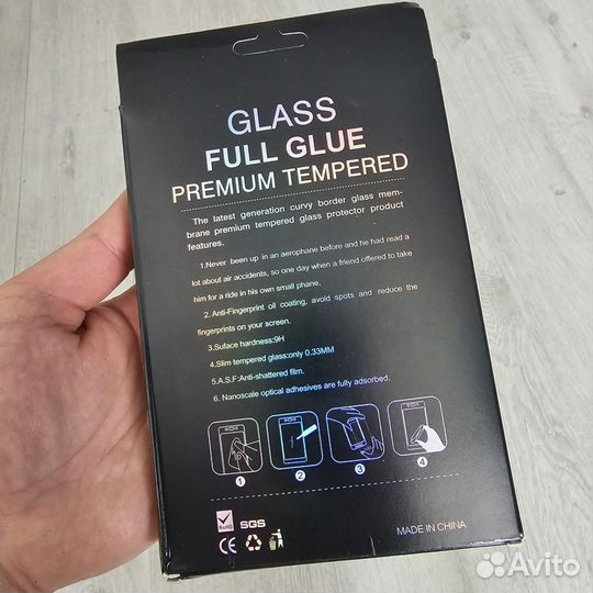 Стекло для Samsung S22 Ultra, с уф клеем и лампой