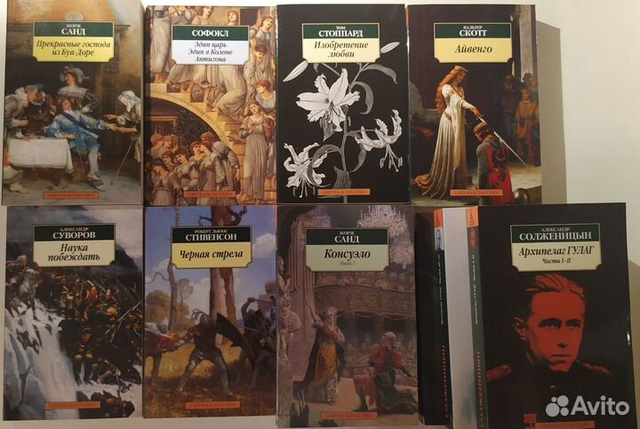 Новые книги. Художественная литература. Часть 2