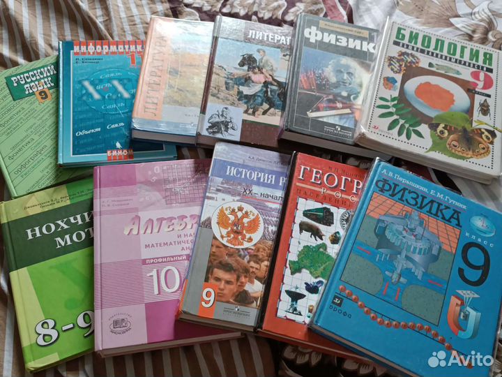 Книги 9-11 класс
