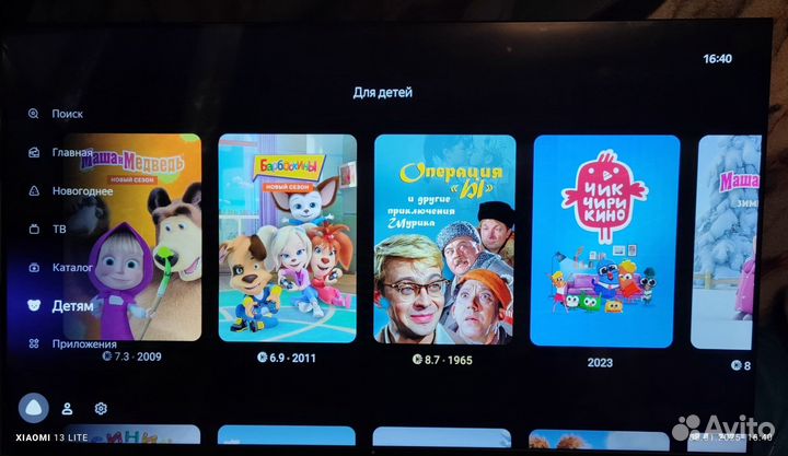 Телевизор SMART tv 55 дюймов бу