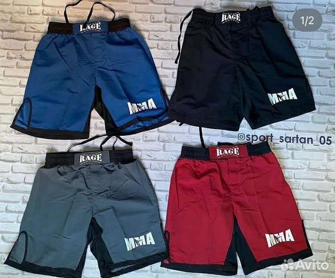 Шорты для MMA