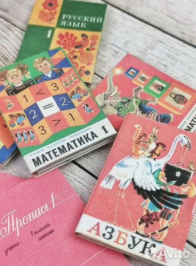 Учебники СССР, мини-книги, 4 см