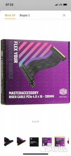 Райзер для видеокарты Cooler Master
