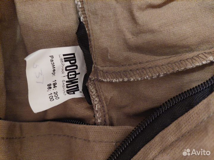 Энцефолитный костюм