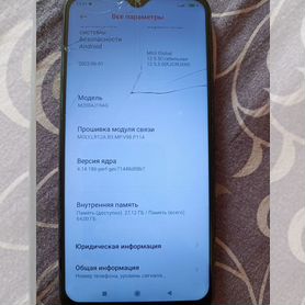 Xiaomi Redmi 9, 4/64 ГБ