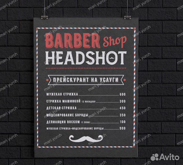 Разработка/дизайн визиток, листовок и полиграфии