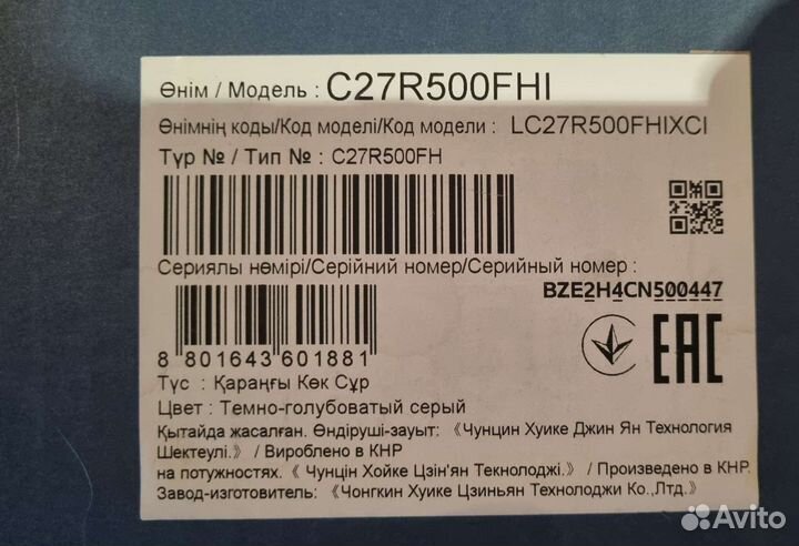 Монитор Samsung CR27R500FHI