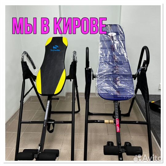 Инверсионный стол Scholle 02Q складной