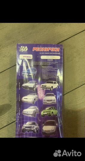 Реснички(накладки) Лада Приора