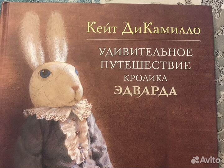 Книги для детей