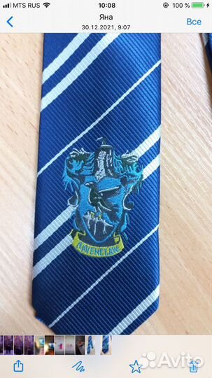 Галстук мужской