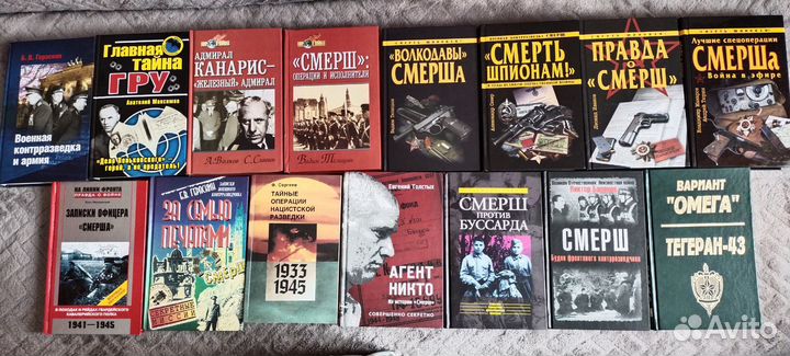 Книги: контрразведка, смерш, спецслужбы