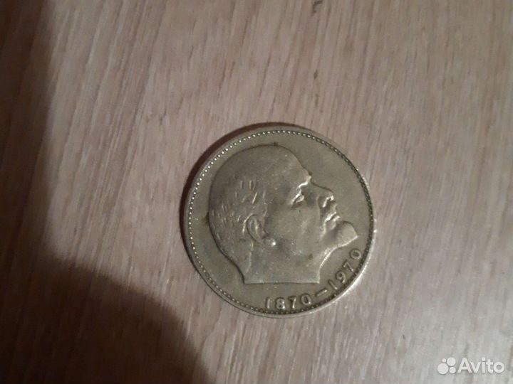 Продам монеты СССР