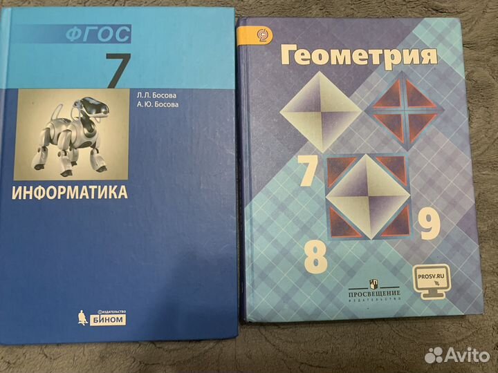 Учебники и решебники