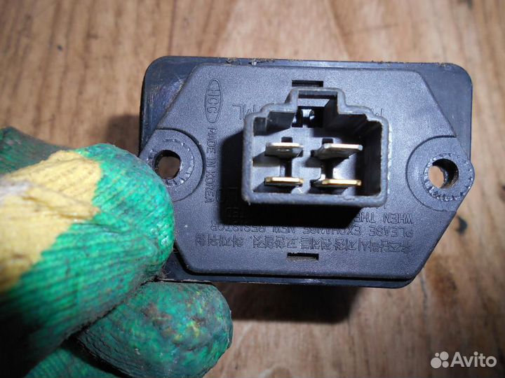 Резистор отопителя Hyundai Accent Х3