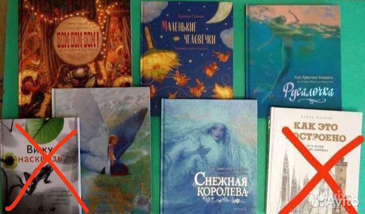 Андерсен Сказки, худ. Ломаев, Бирмингем