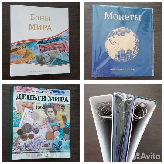 Альбомы для монет