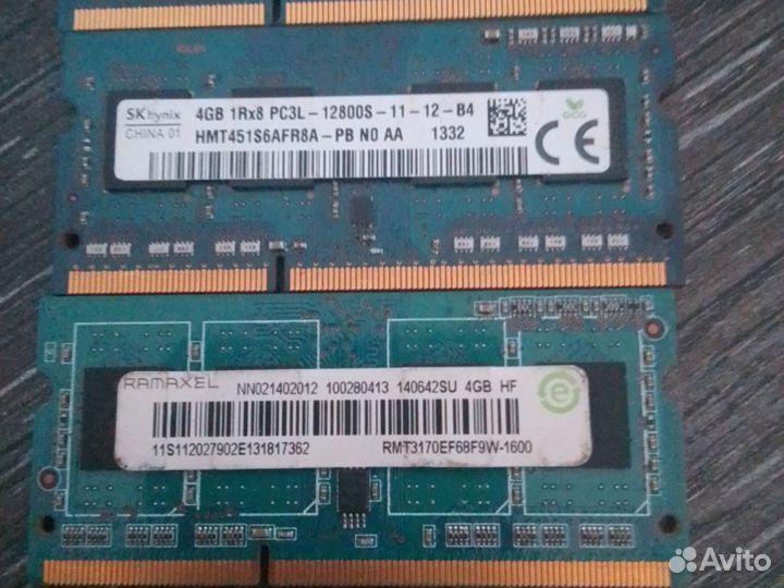 Ноутбучная Оперативная память ddr3