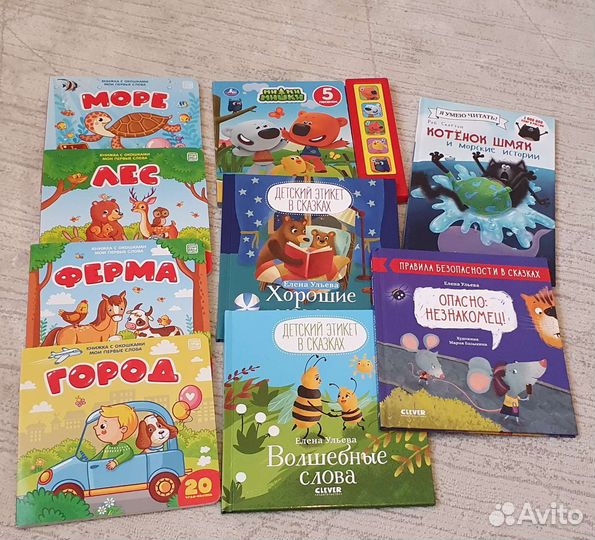 Книги для малышей