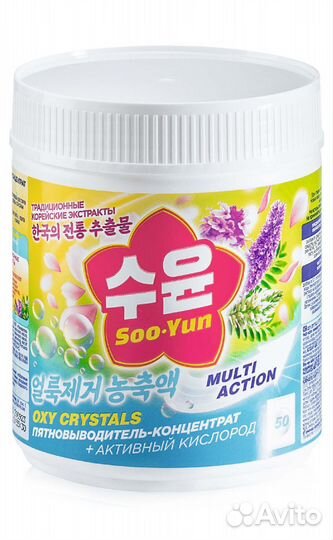 Кондиционер и кислородный пятновыводитель