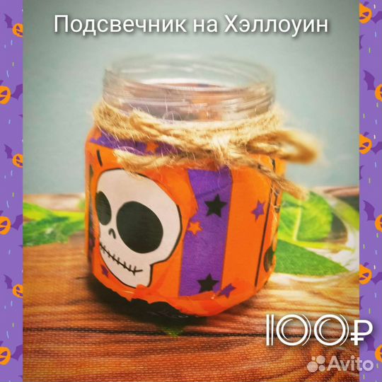 Поделки своими руками