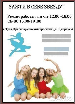 Графический дизайнер удаленно