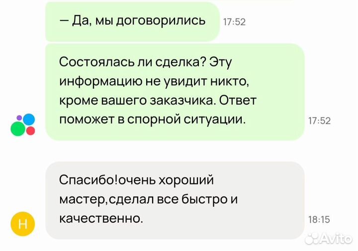 Сборка мебели